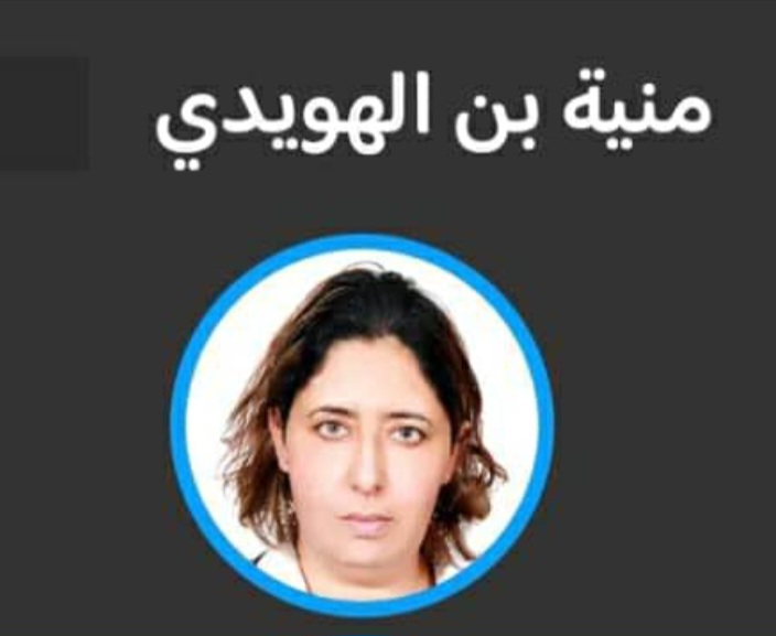 بين الحلم الفردي وسؤال الوطن… ماذا بعد قضية رامي الرحموني؟