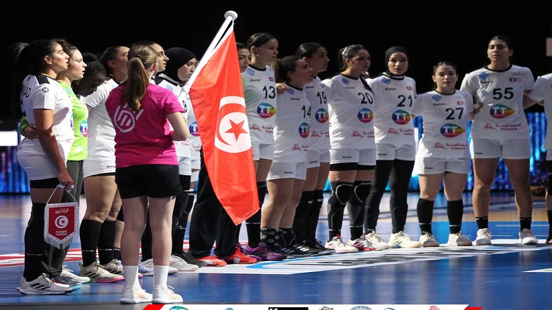 منتخب سيدات تونس يحقق إنجازاً تاريخياً بتأهله للدور الرئيسي في مونديال اليد